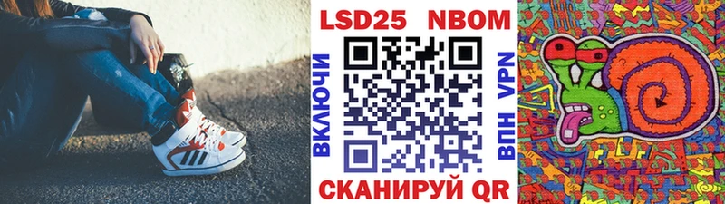 купить Новохопёрск Марки N-bome 1,8мг