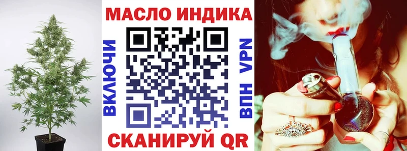 Дистиллят ТГК жижа  наркота  Новохопёрск 
