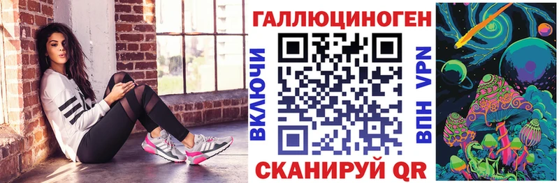 Галлюциногенные грибы прущие грибы  Новохопёрск 